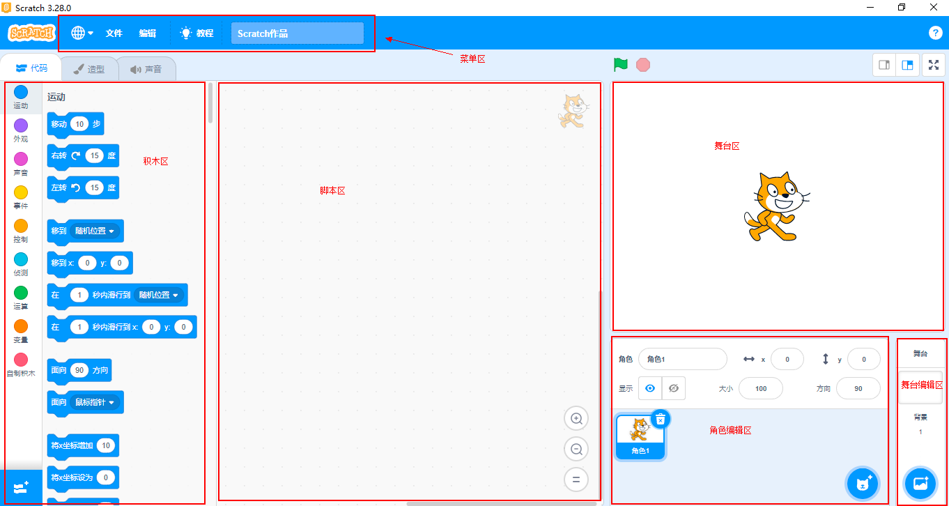 截图.png